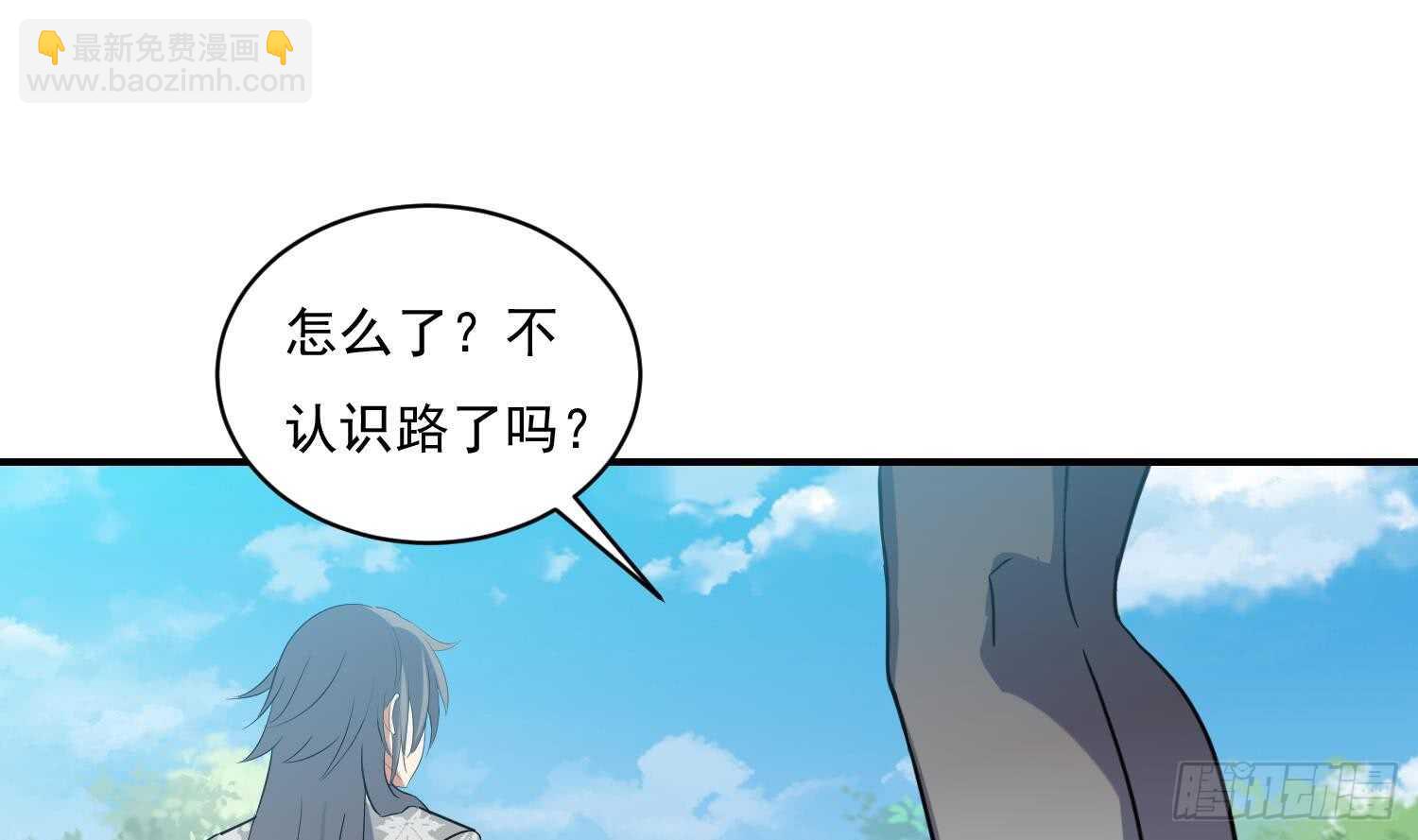第115话 嫁给你(1/2)-第116话