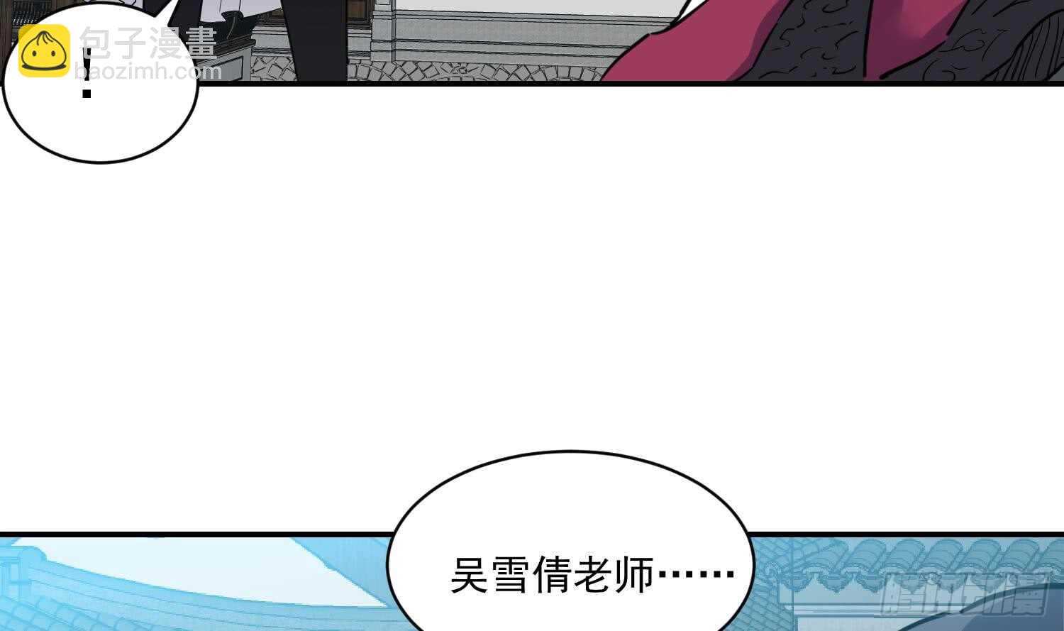 第115话 嫁给你(1/2)-第116话