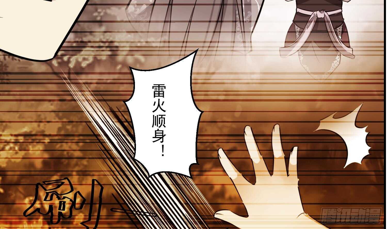 第115话 嫁给你(1/2)-第116话