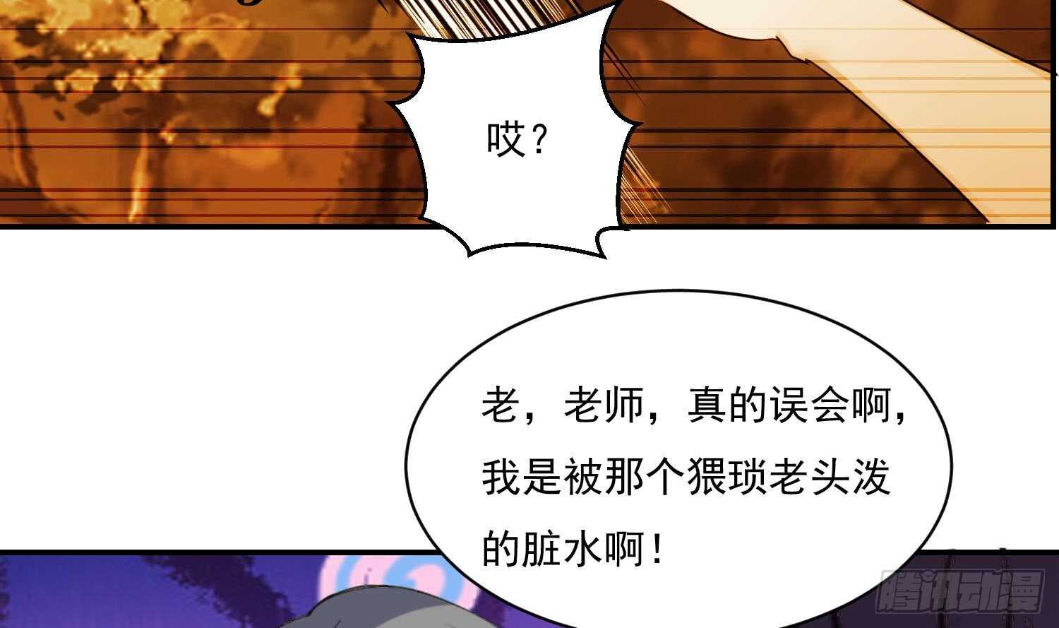 第115话 嫁给你(1/2)-第116话