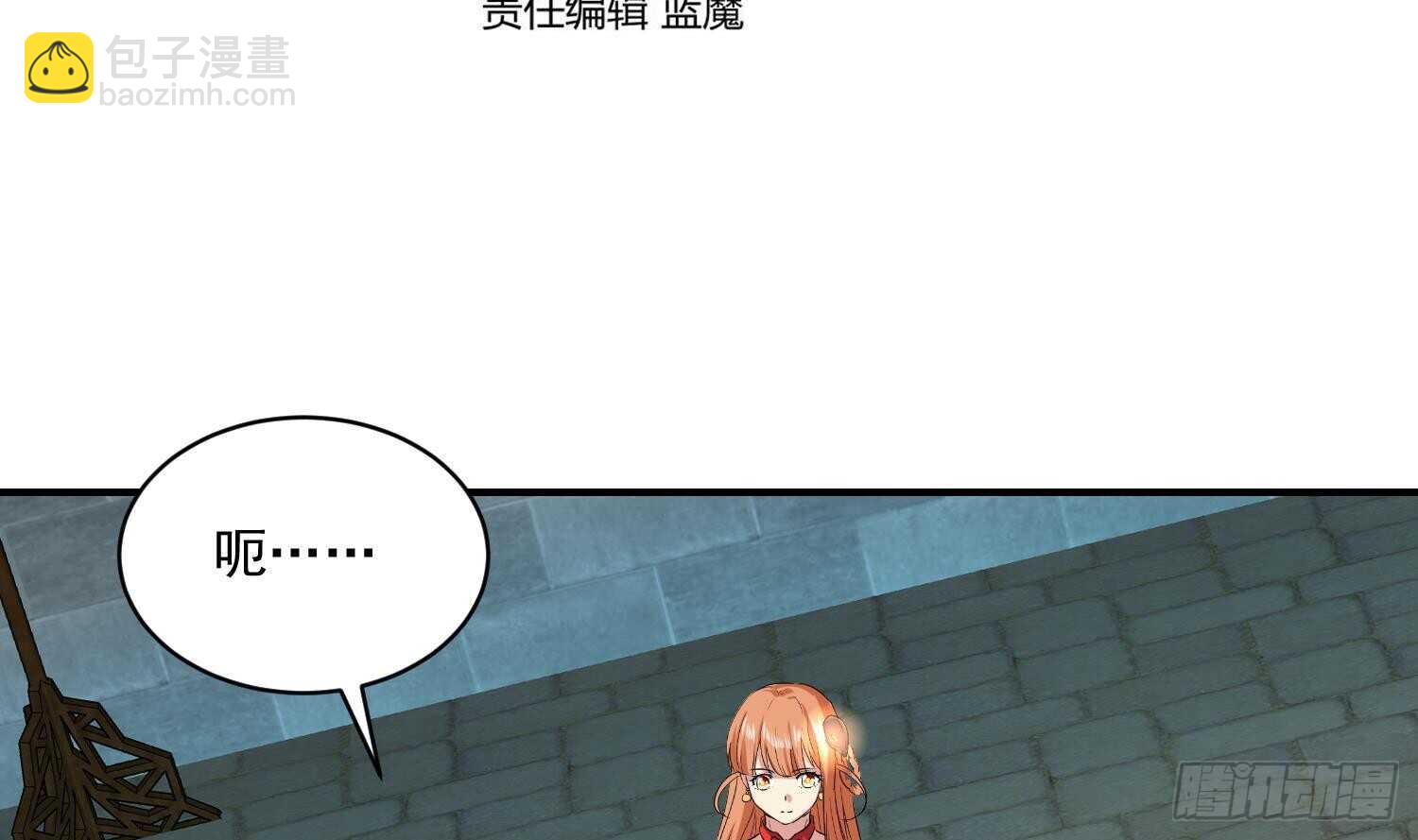 第115话 嫁给你(1/2)-第116话