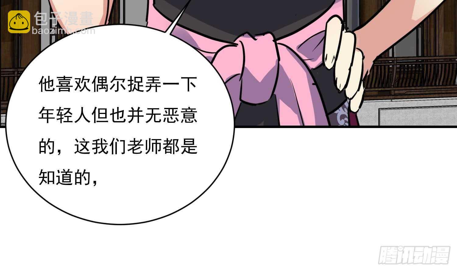 第115话 嫁给你(1/2)-第116话