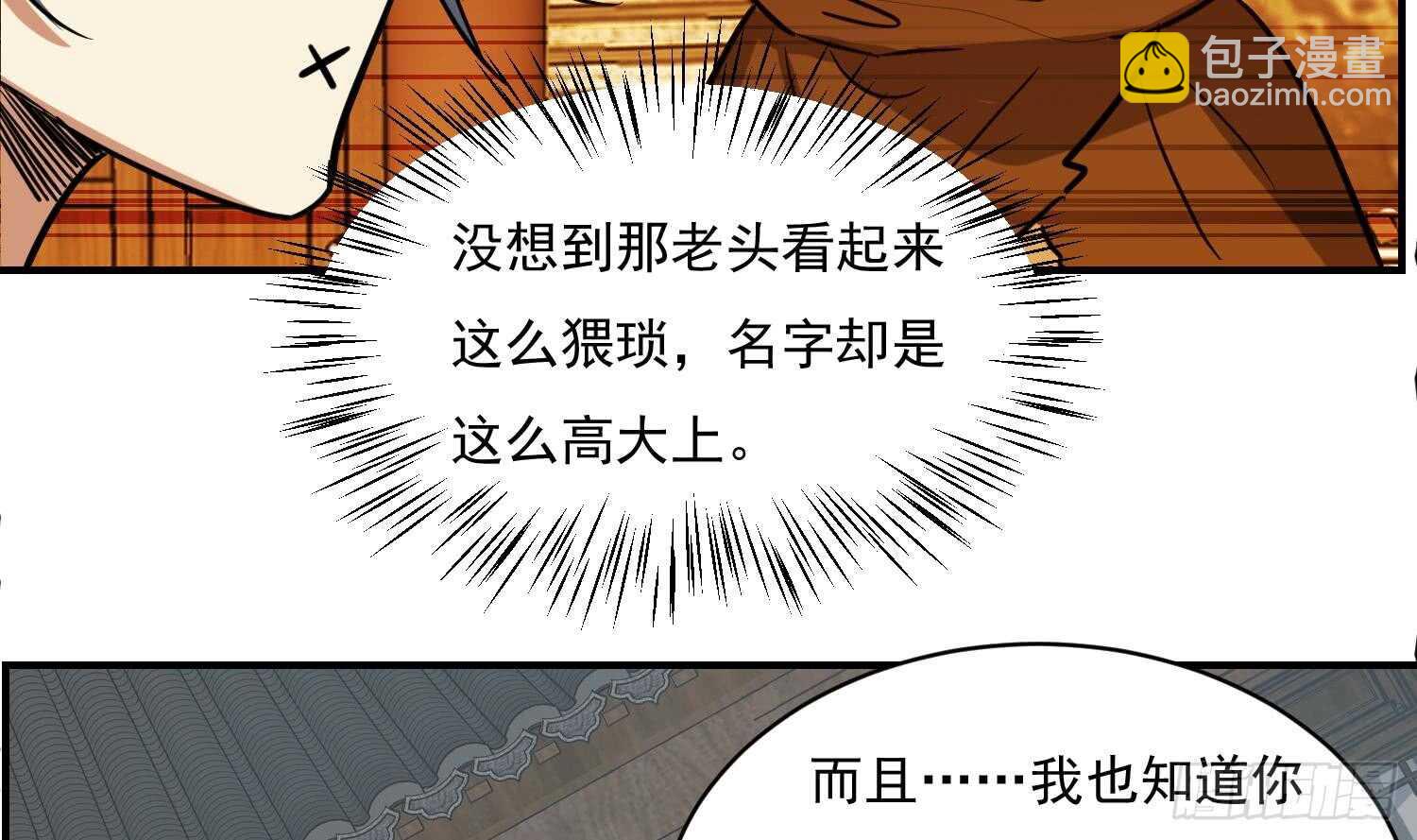 第115话 嫁给你(1/2)-第116话