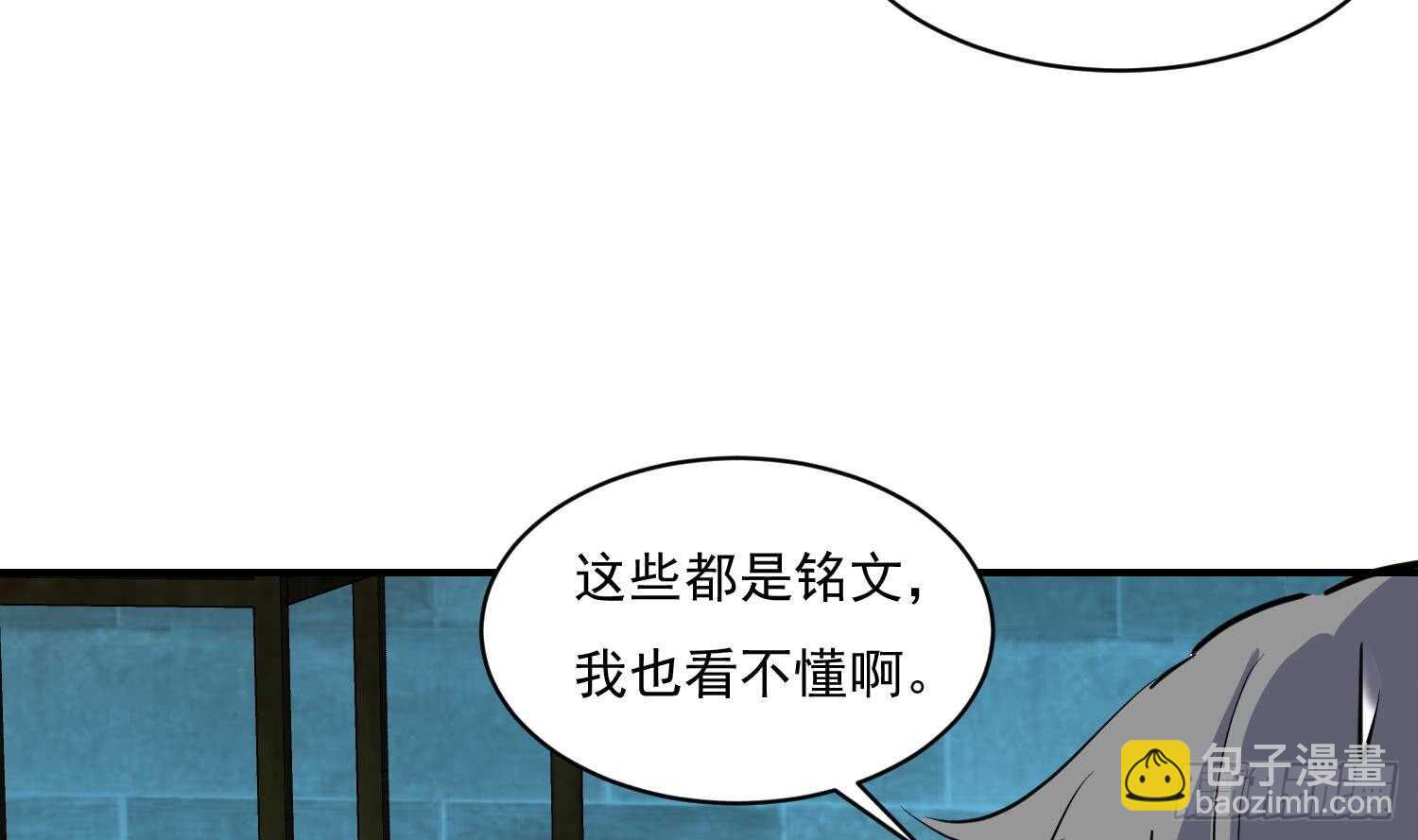 第115话 嫁给你(1/2)-第116话