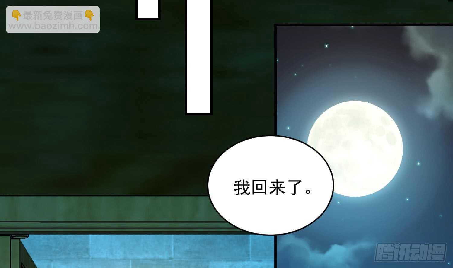 第117话 魔兽的进化(1/2)-第118话