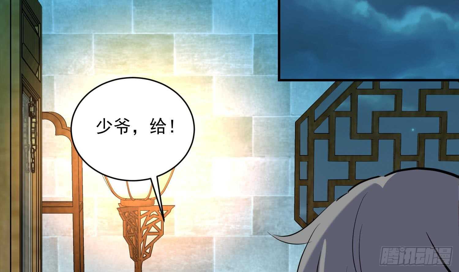 第117话 魔兽的进化(1/2)-第118话