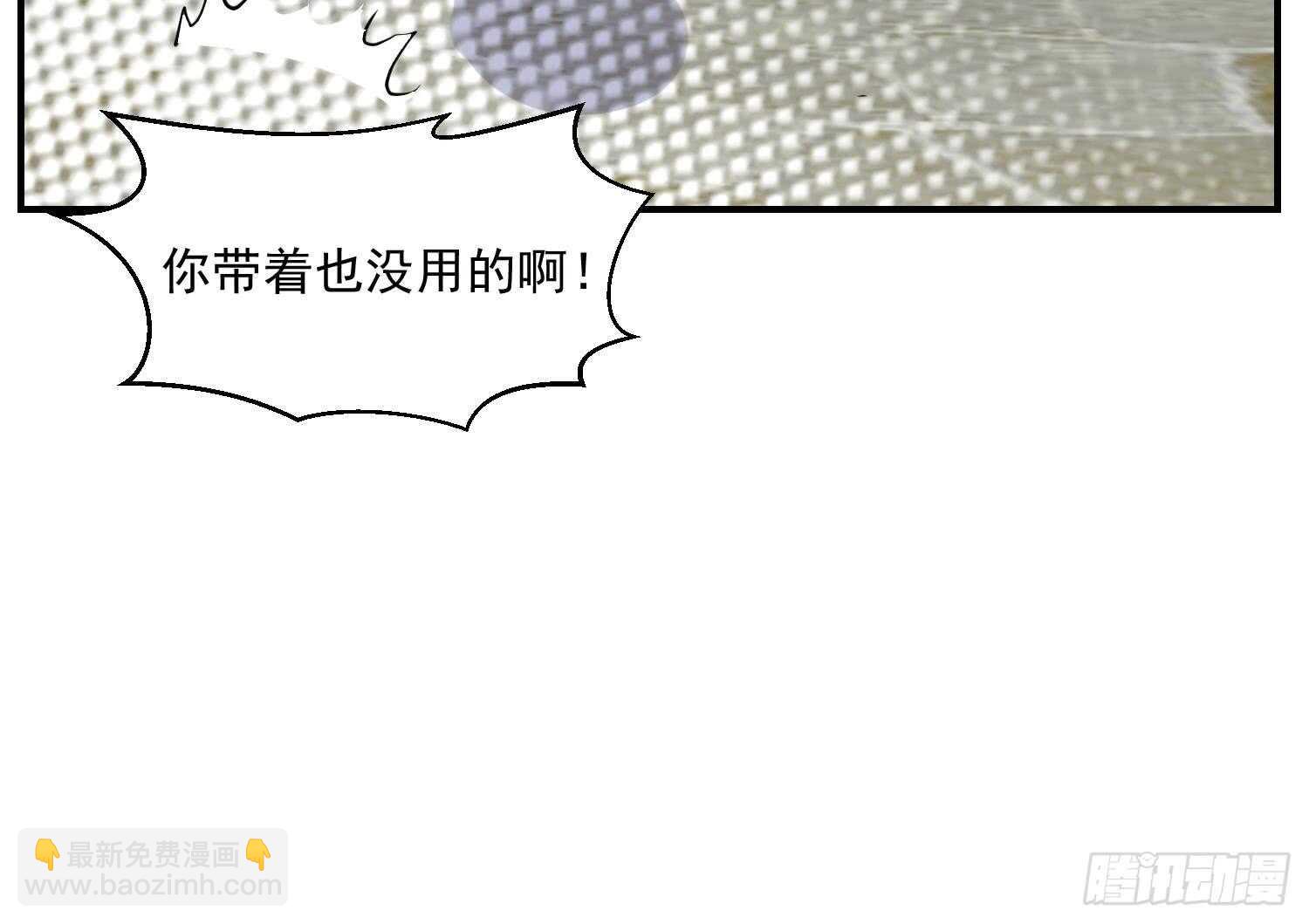 第117话 魔兽的进化(1/2)-第118话