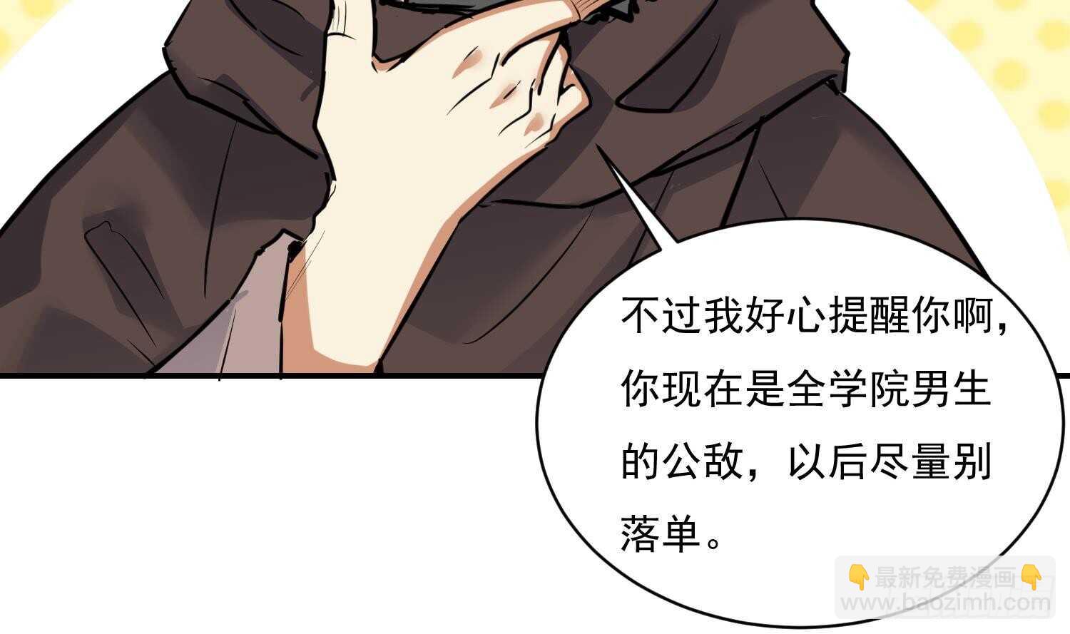 第119话 修炼场地(1/2)-第120话