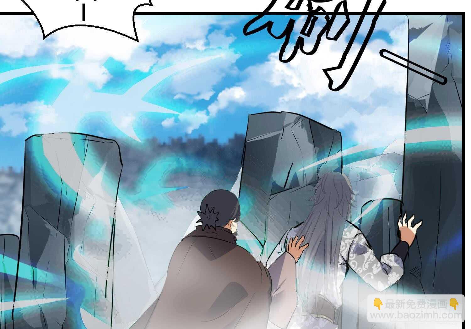 第119话 修炼场地(1/2)-第120话