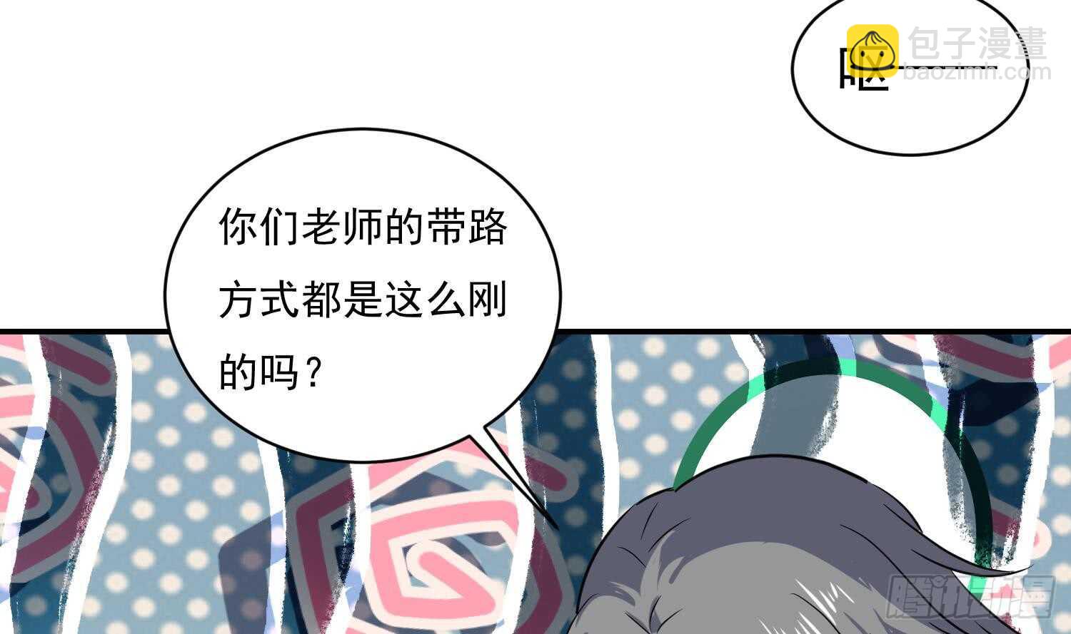 第119话 修炼场地(1/2)-第120话