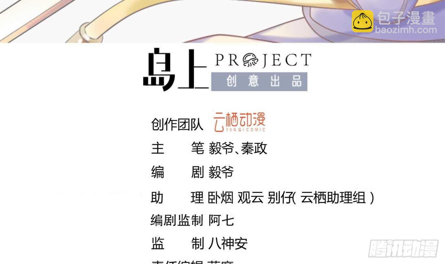 第119话 修炼场地(1/2)-第120话