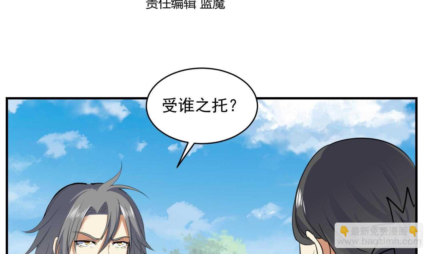 第119话 修炼场地(1/2)-第120话