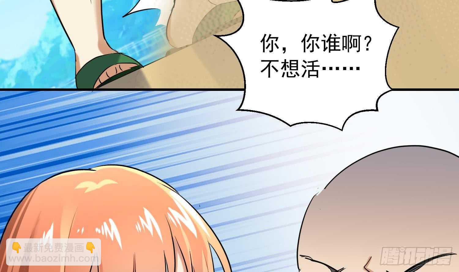 第122话 番外之沙滩诱惑1(1/2)-第124话