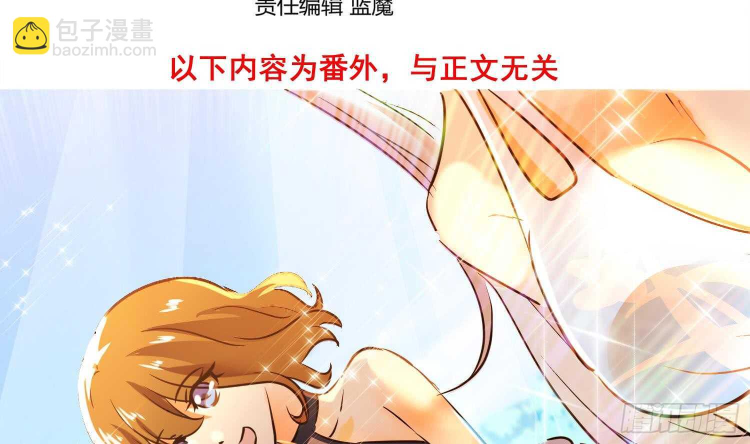 第122话 番外之沙滩诱惑1(1/2)-第124话