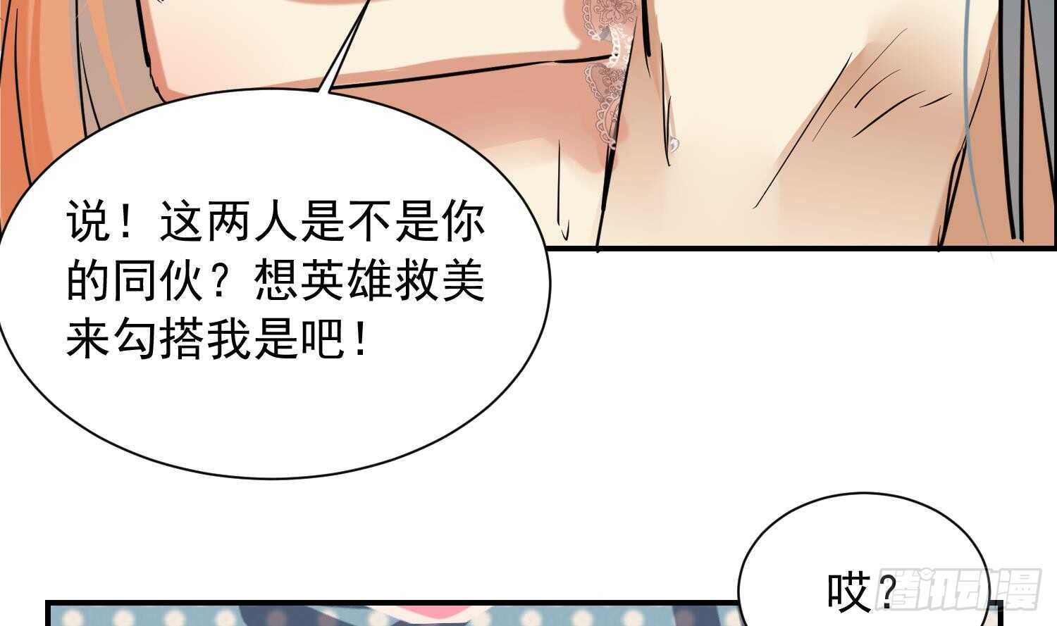 第122话 番外之沙滩诱惑1(1/2)-第124话