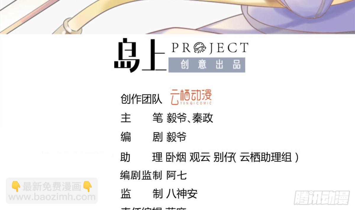 第122话 小剧场之沙滩诱惑 1(1/2)-第122话