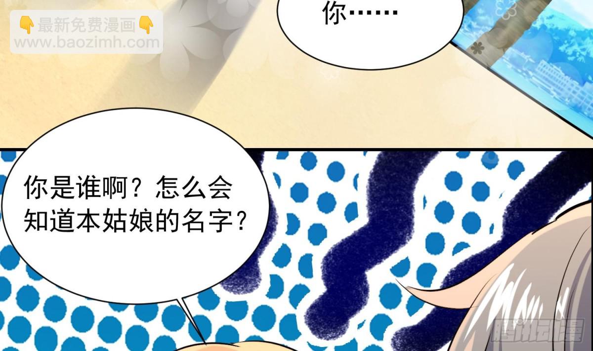 第122话 小剧场之沙滩诱惑 1(1/2)-第122话
