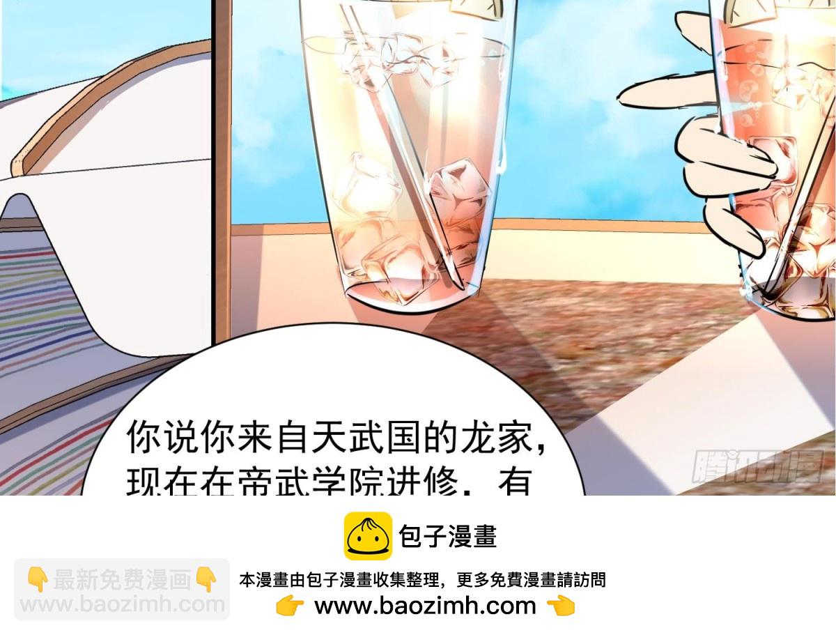 第122话 小剧场之沙滩诱惑 1(1/2)-第122话