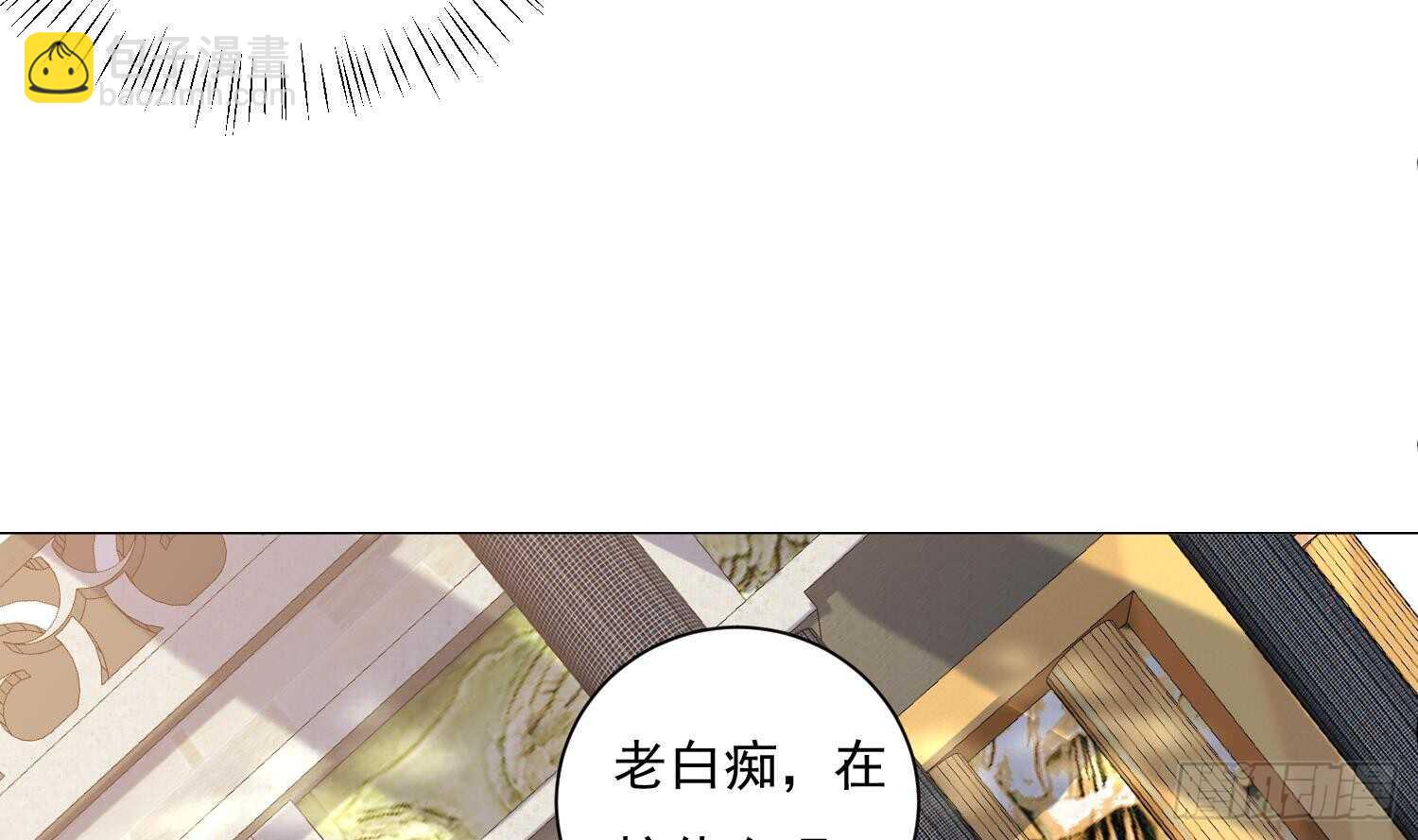 第124话 符文(1/2)-第126话