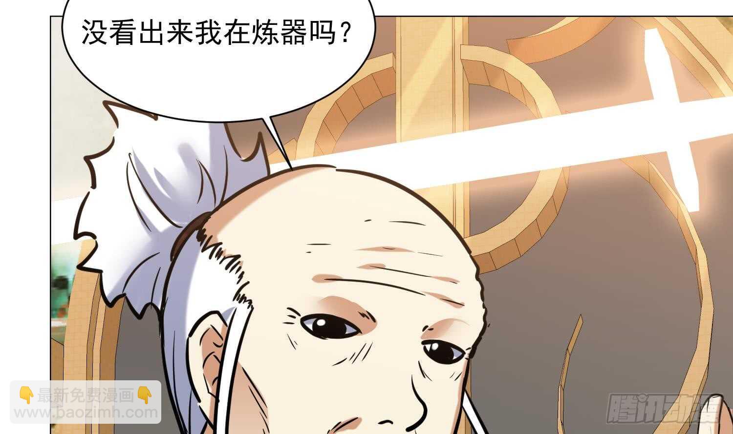 第124话 符文(1/2)-第126话