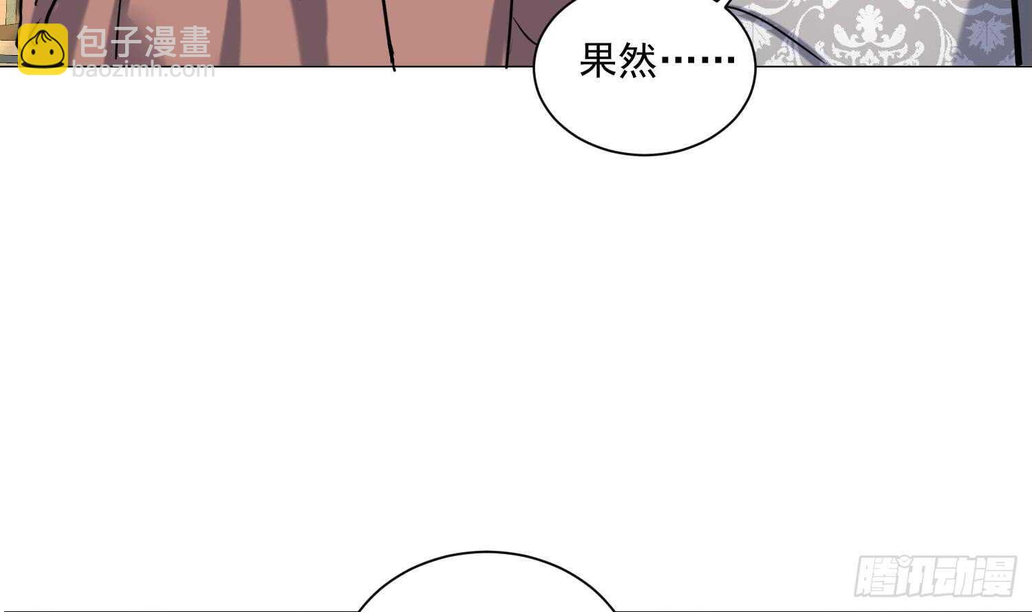 第124话 符文(1/2)-第126话