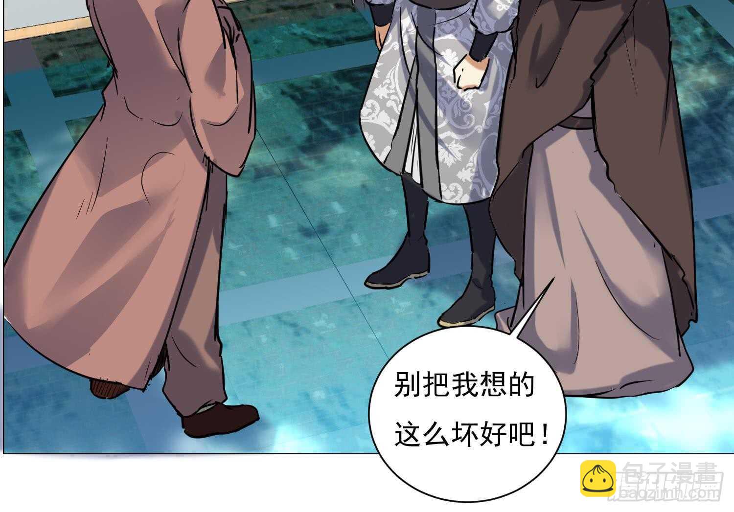 第124话 符文(1/2)-第126话