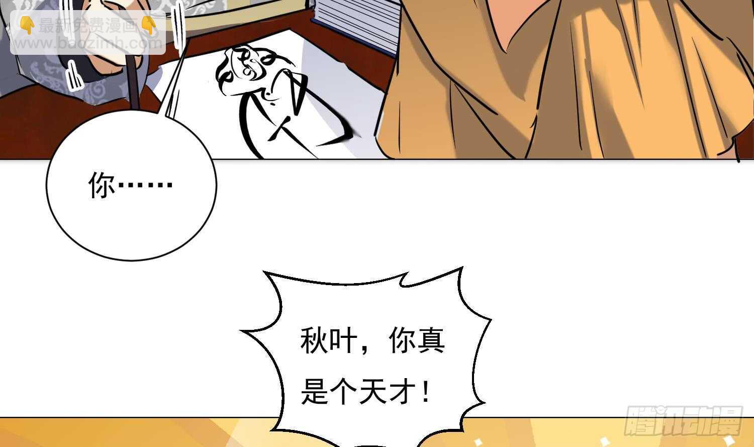 第124话 符文(1/2)-第126话