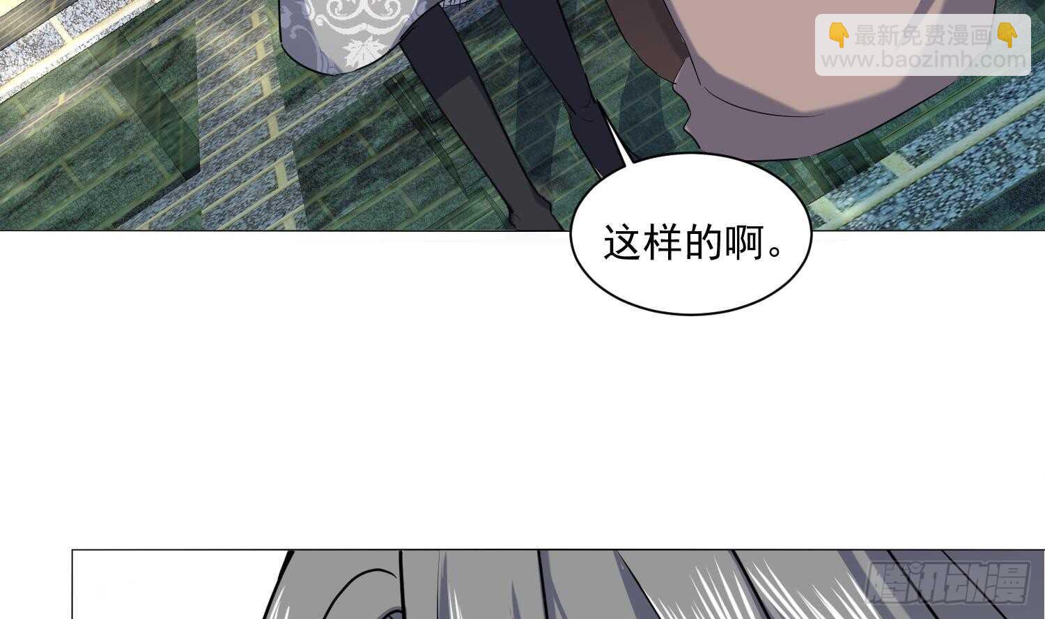 第124话 符文(1/2)-第126话