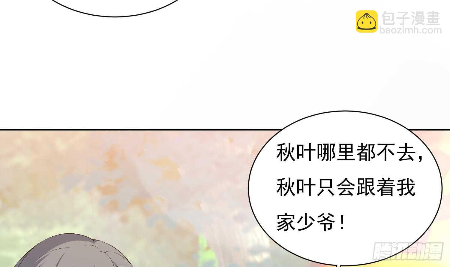第126话 我的女人-第128话