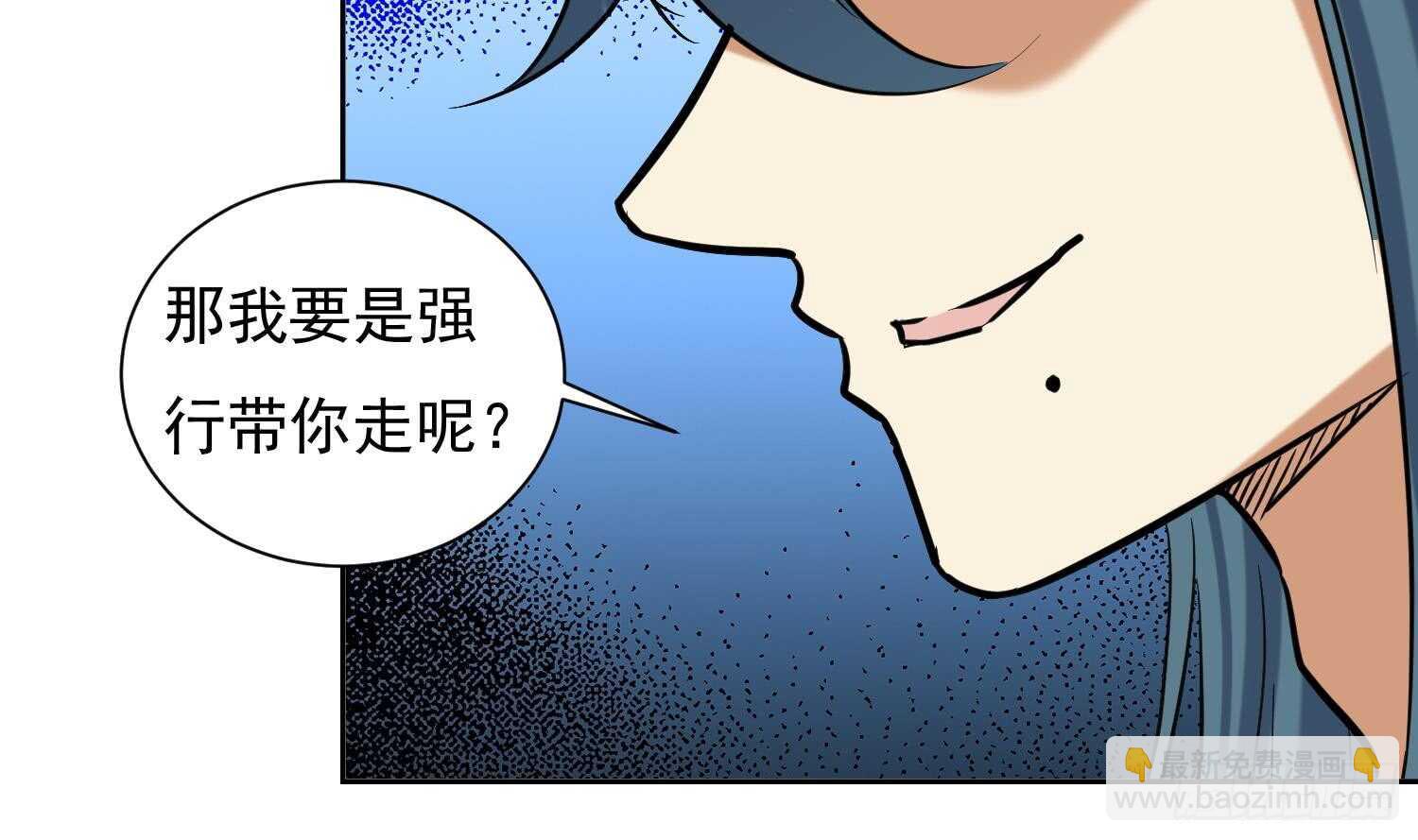 第126话 我的女人-第128话