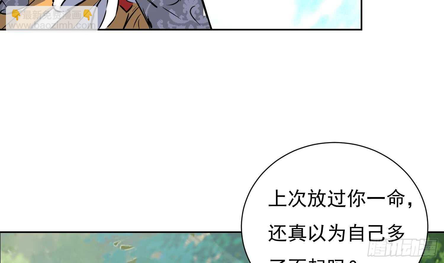 第126话 我的女人-第128话