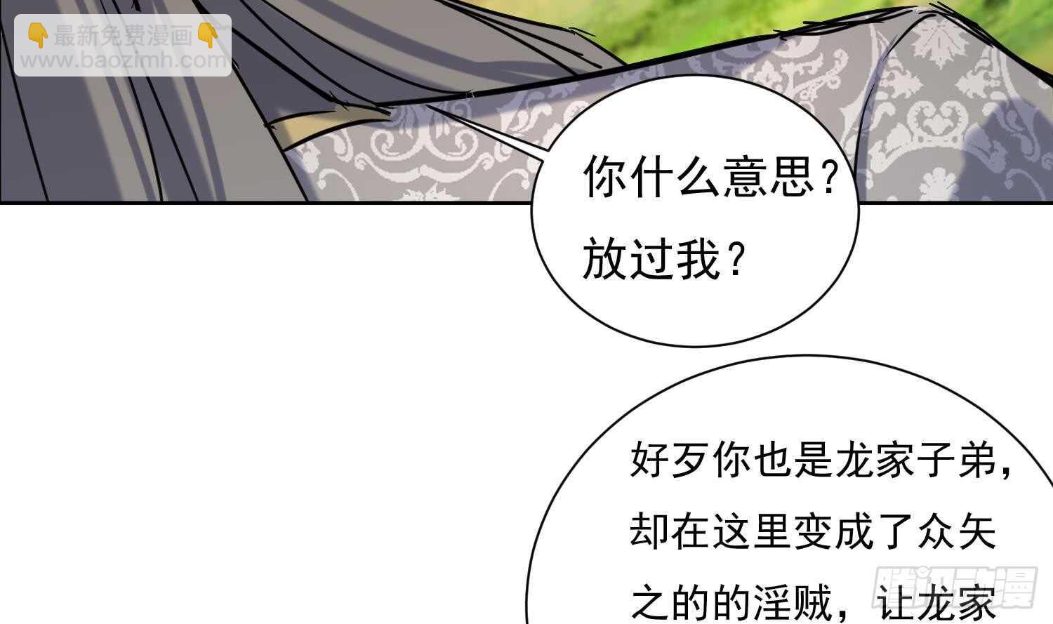 第126话 我的女人-第128话