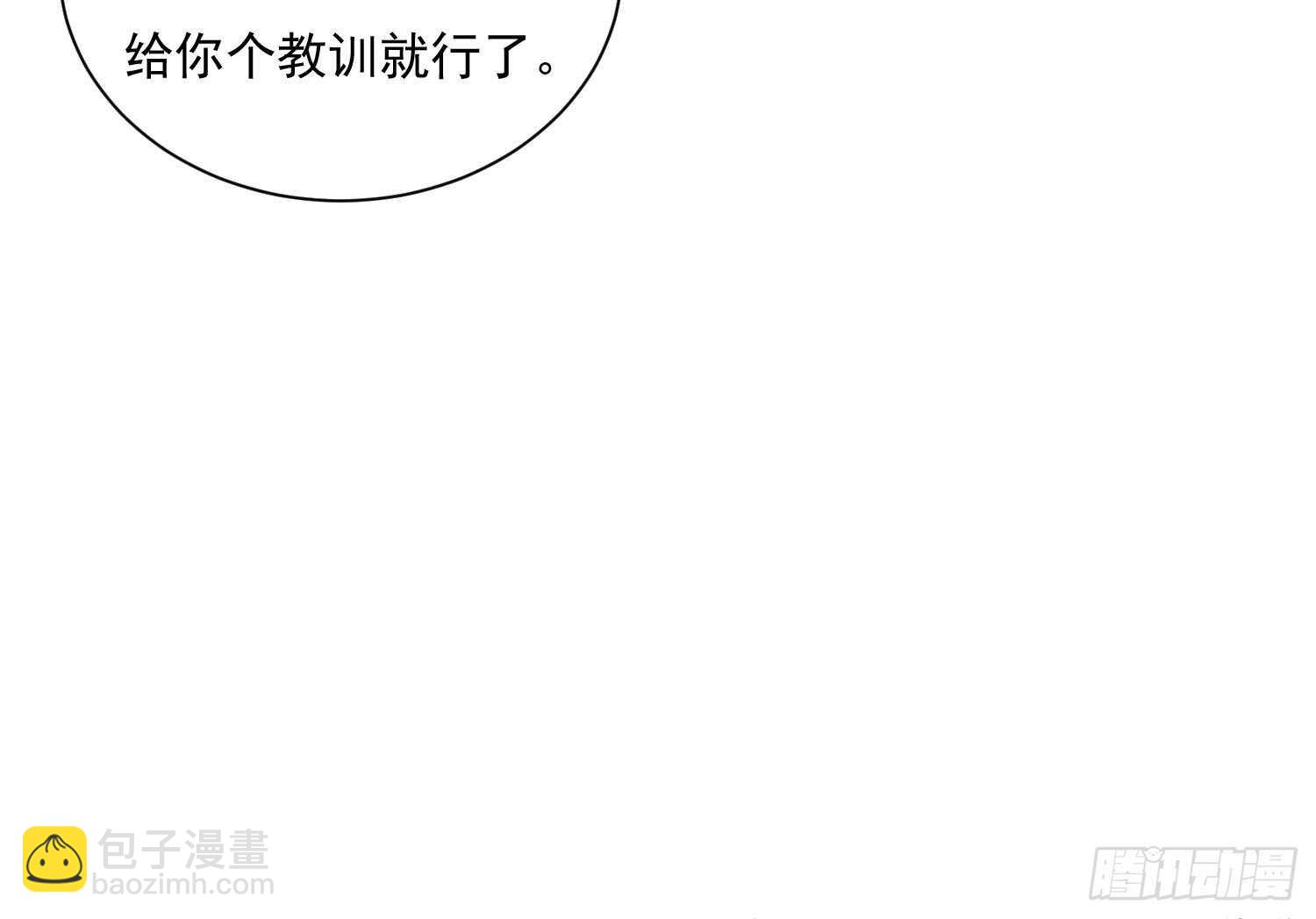 第126话 我的女人-第128话