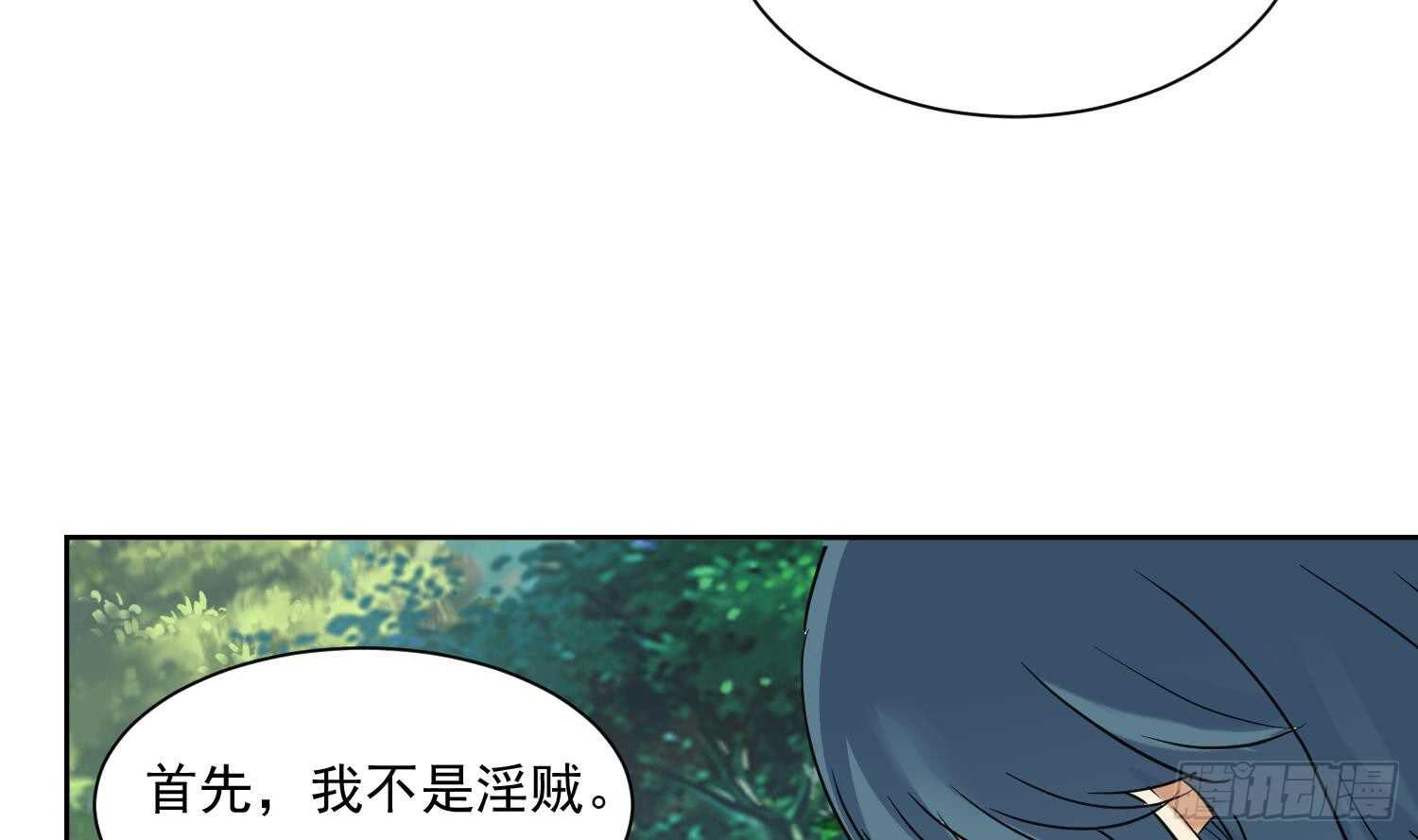 第126话 我的女人-第128话