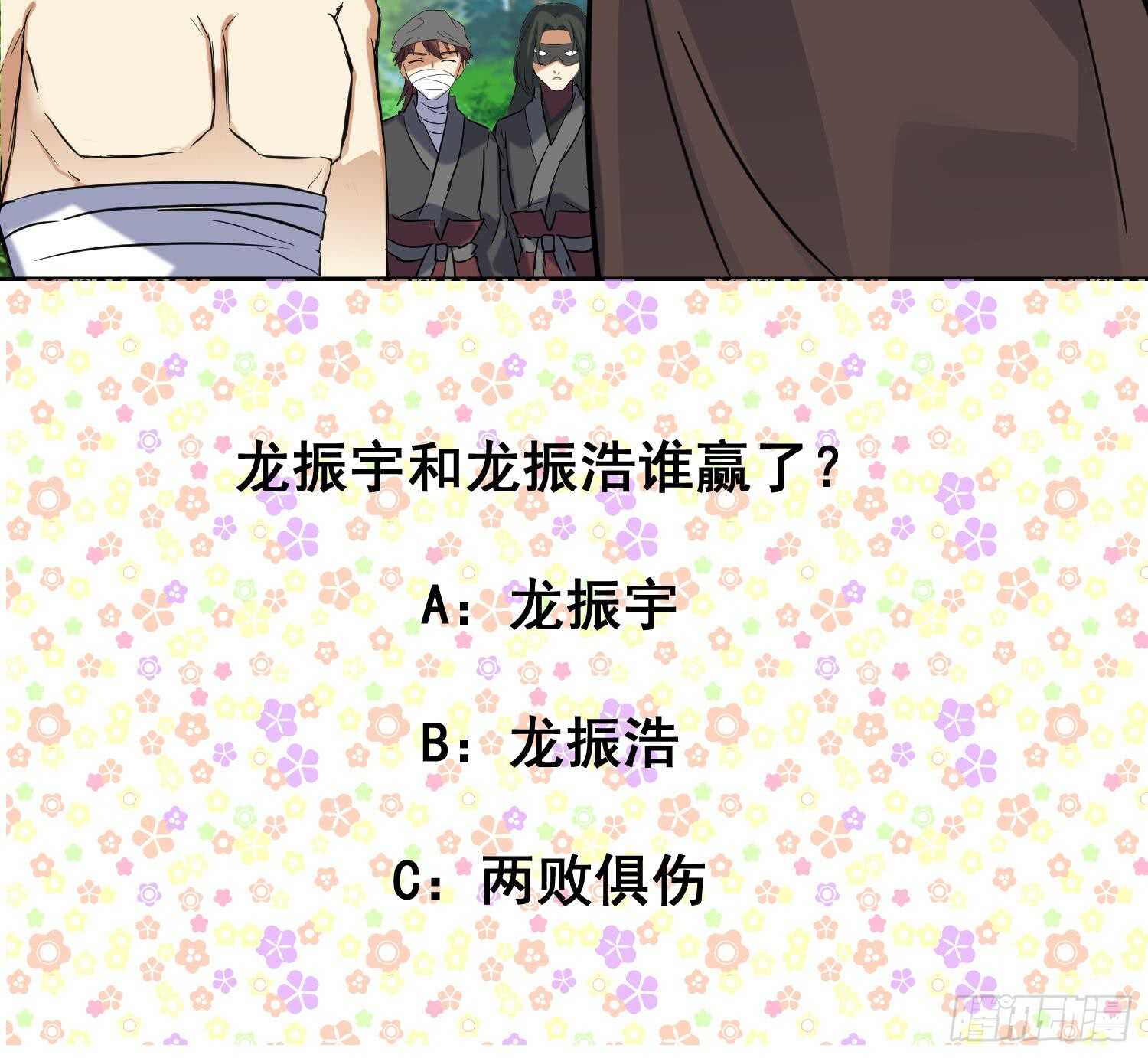 第126话 我的女人-第128话