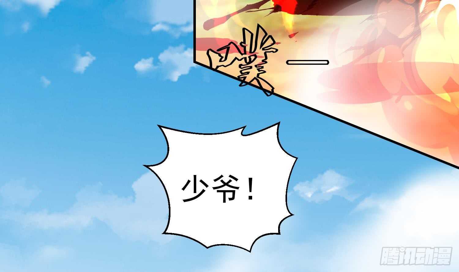 第128话 争夺-第130话