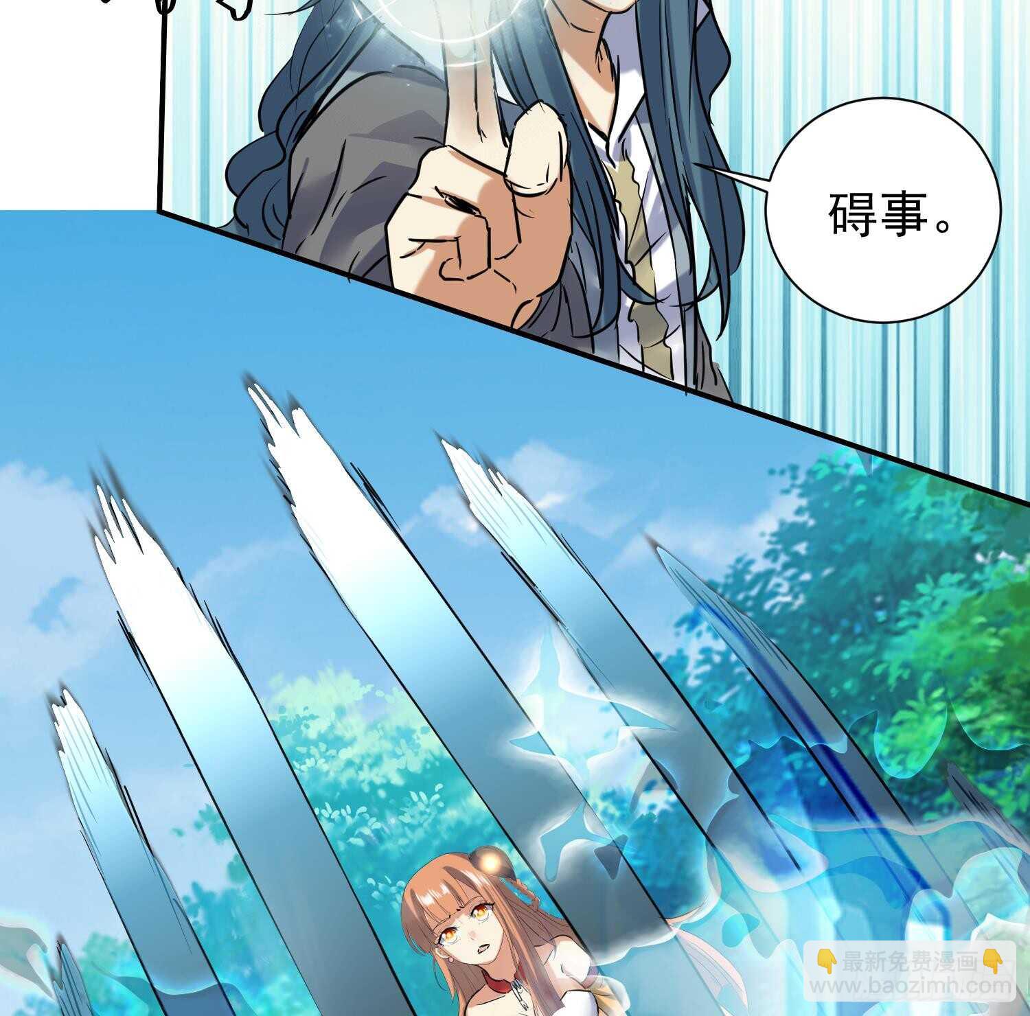 第128话 争夺-第130话