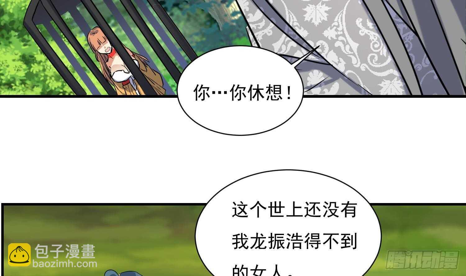 第128话 争夺-第130话