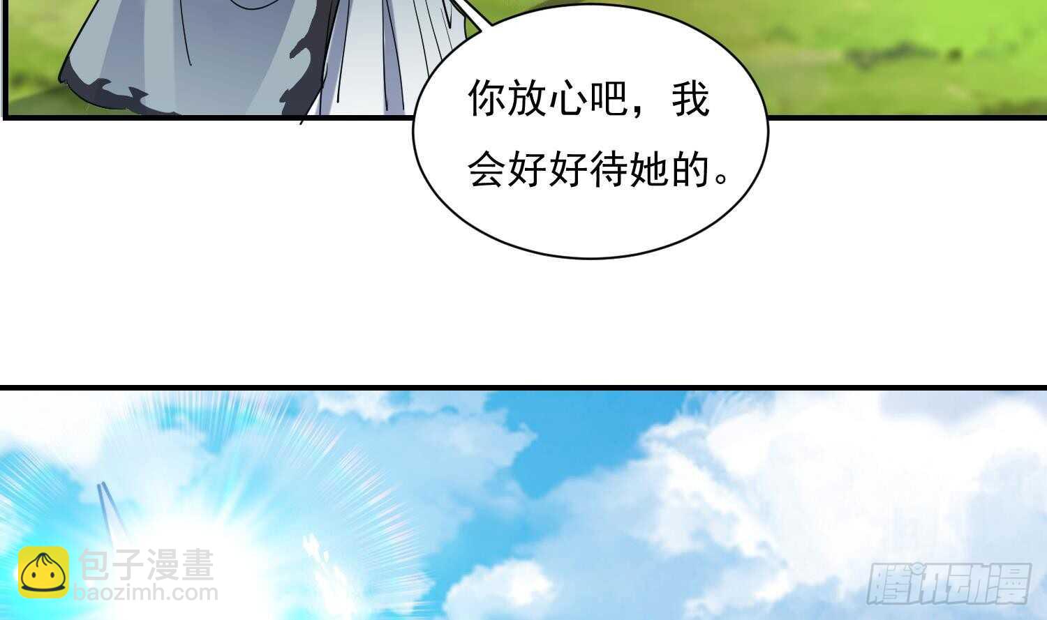 第128话 争夺-第130话