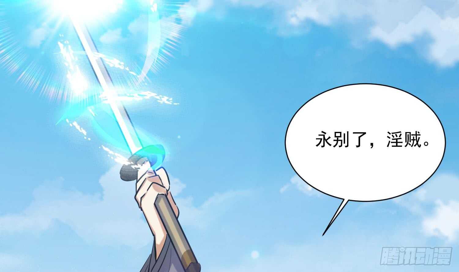 第128话 争夺-第130话