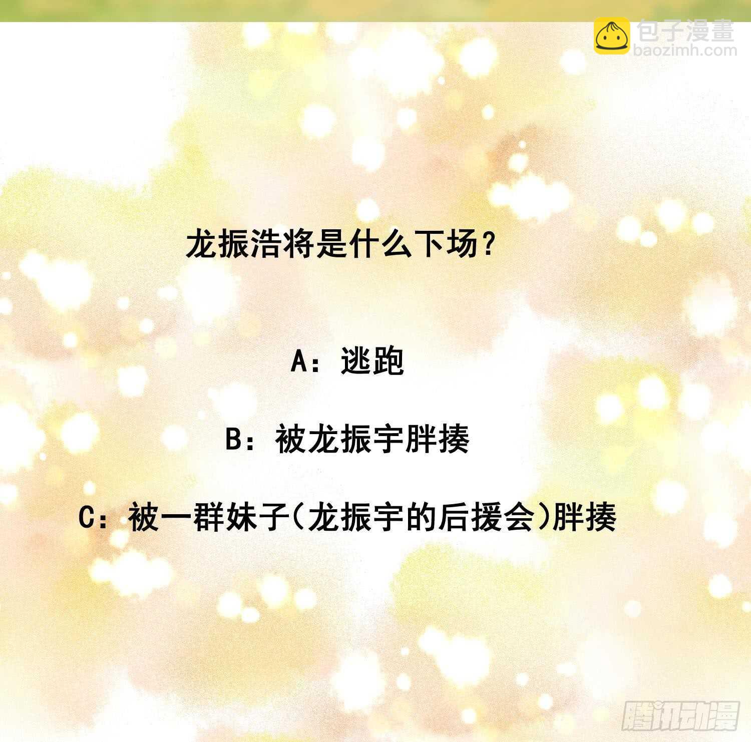 第128话 争夺-第130话