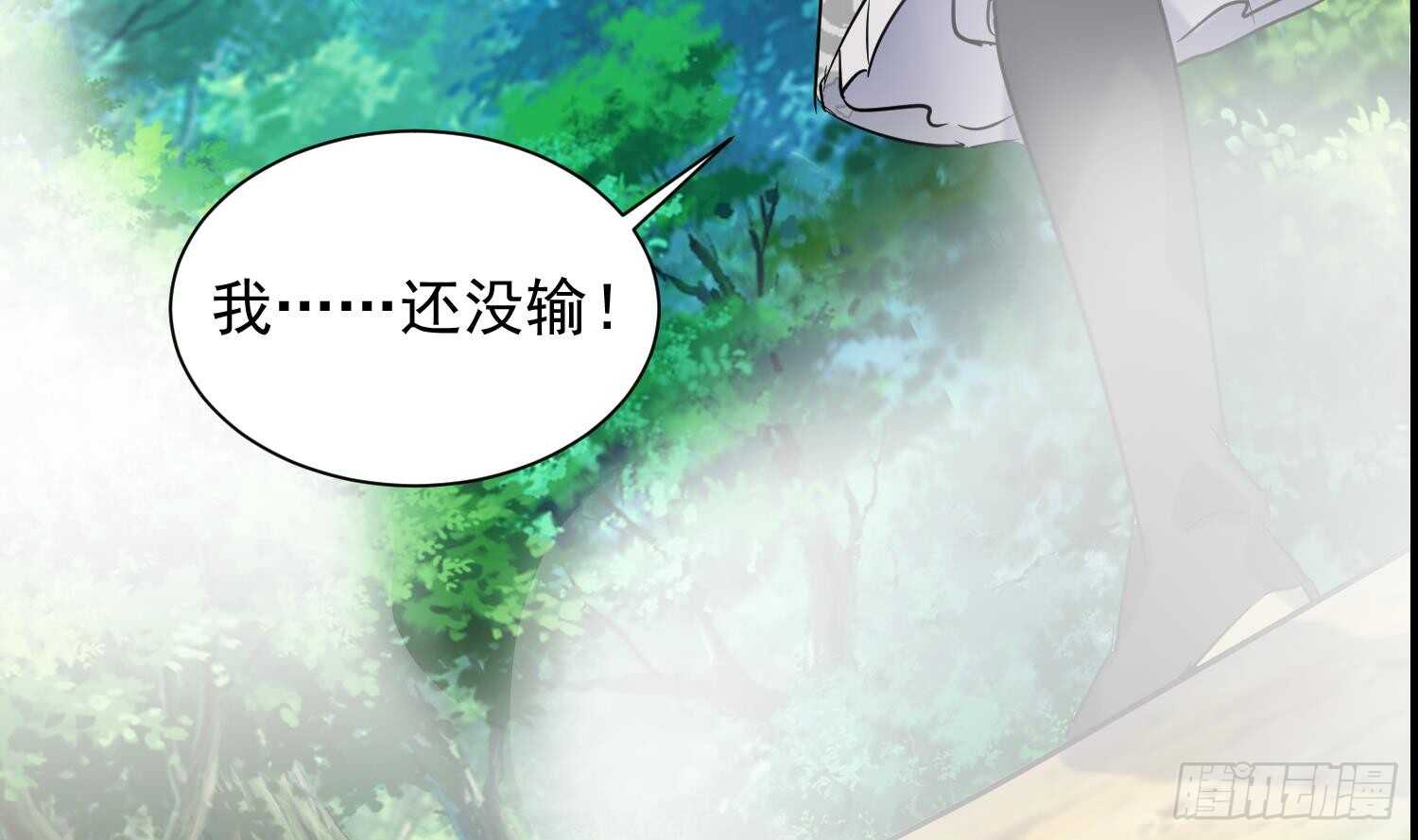 第128话 争夺-第130话