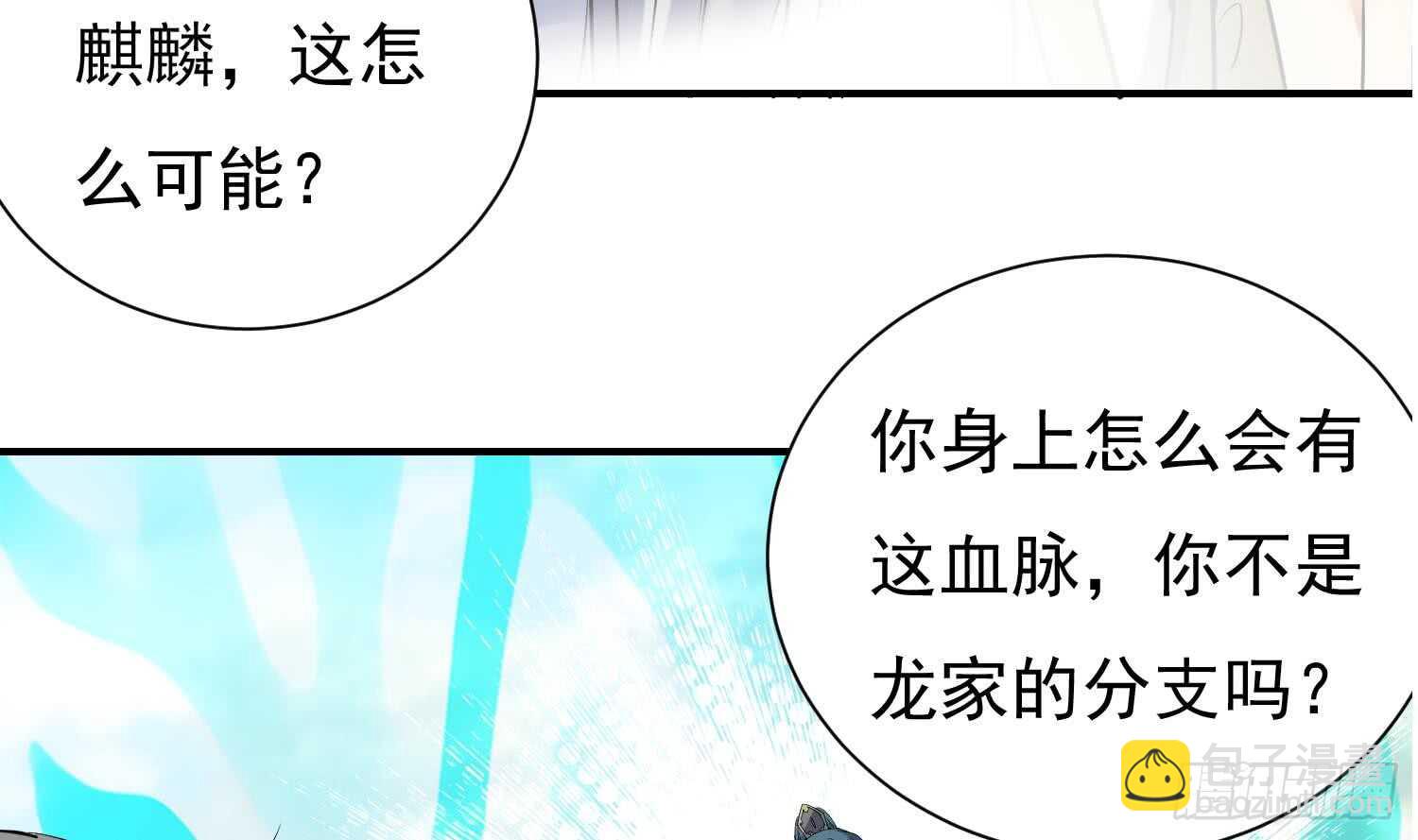 第130话 龙振浩被救(1/2)-第132话