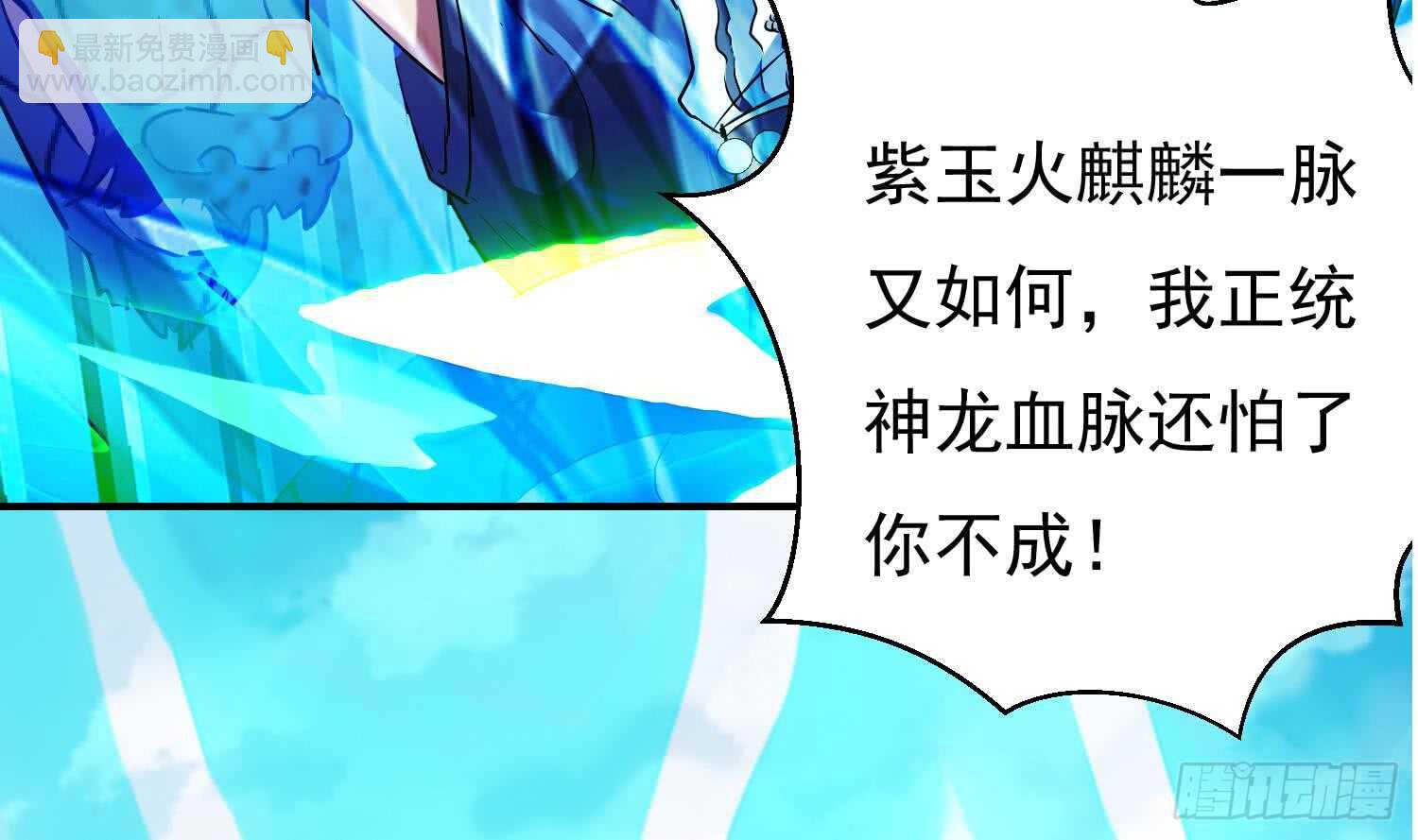 第130话 龙振浩被救(1/2)-第132话