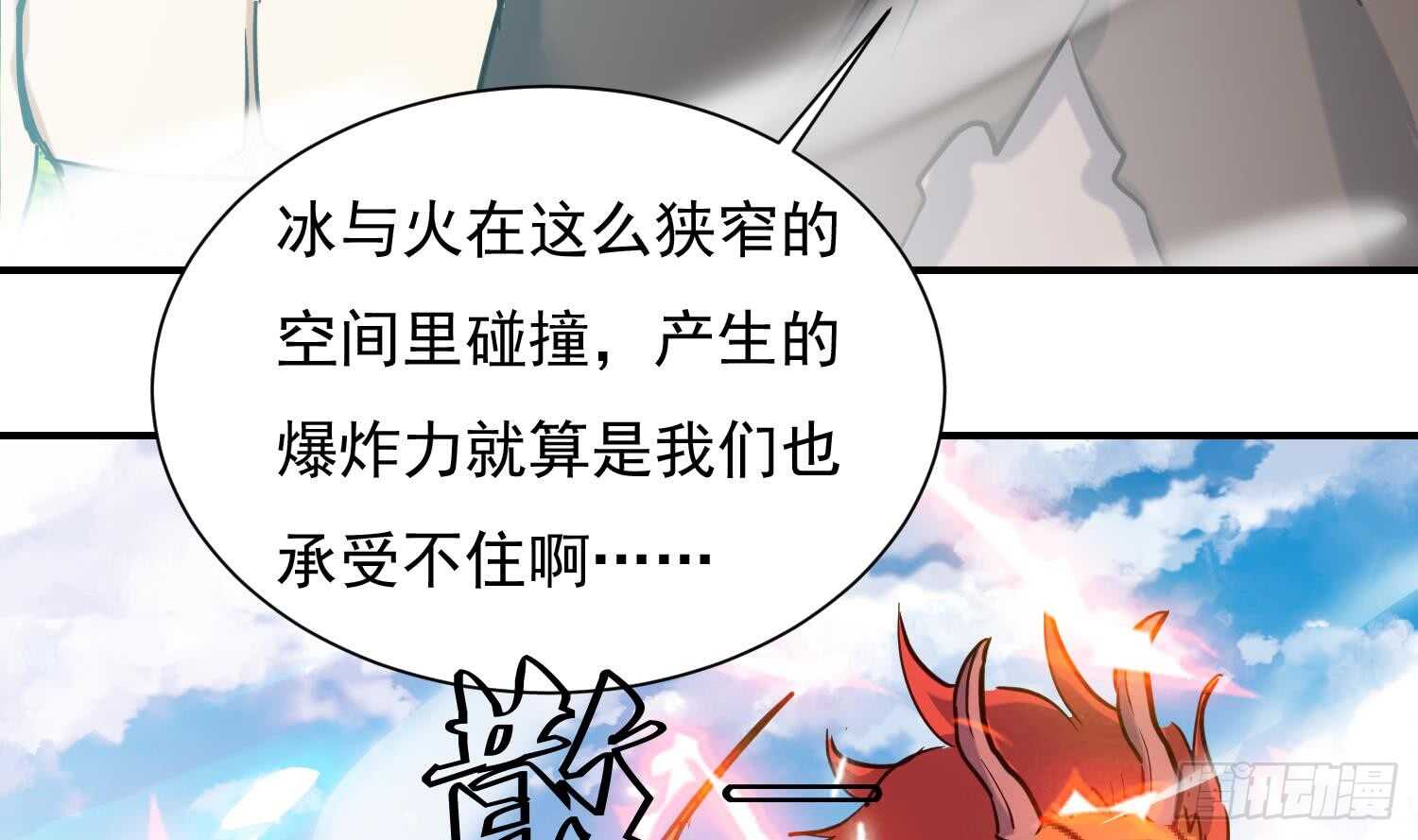 第130话 龙振浩被救(1/2)-第132话