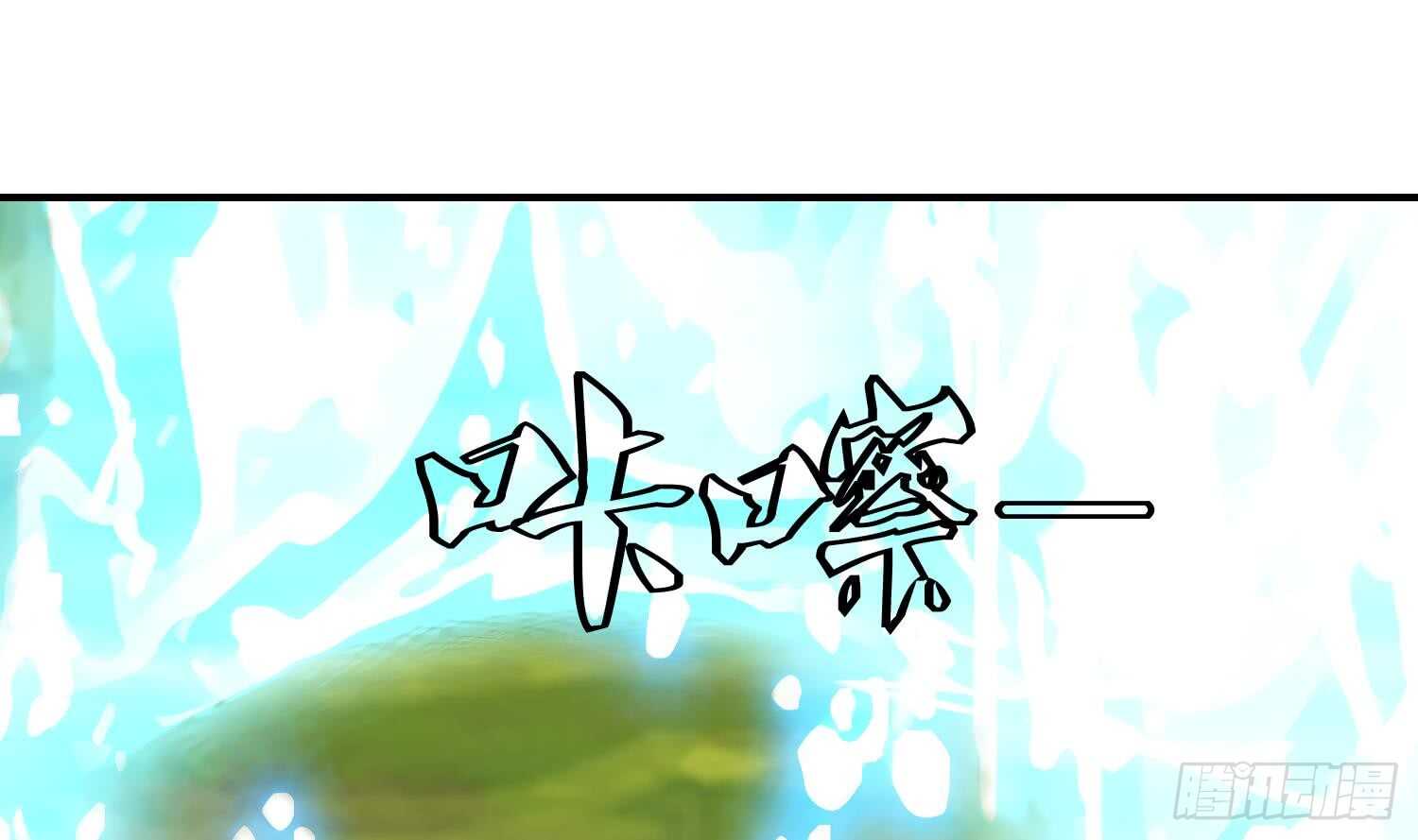 第130话 龙振浩被救(1/2)-第132话