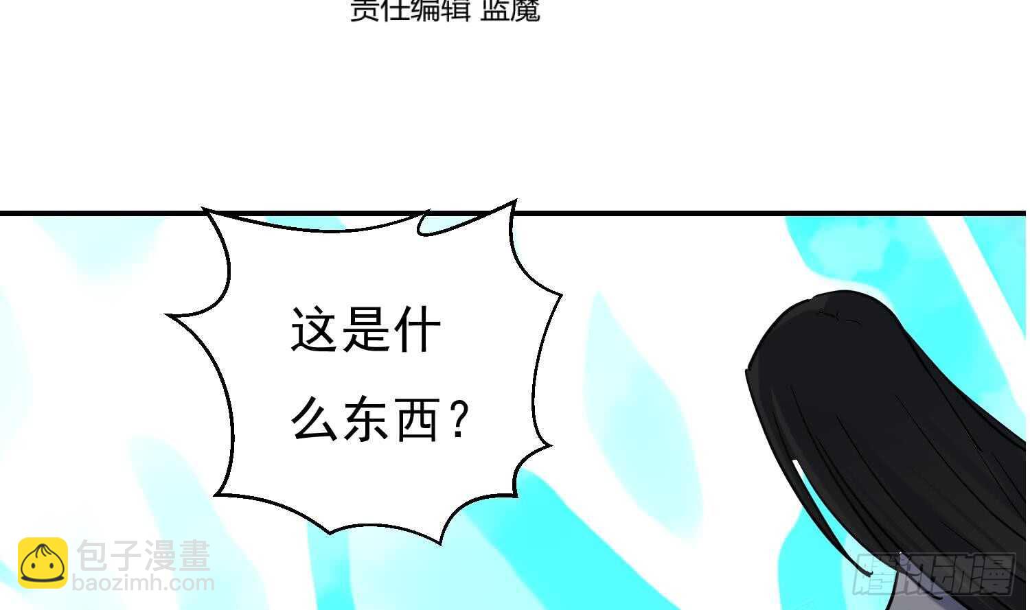 第130话 龙振浩被救(1/2)-第132话