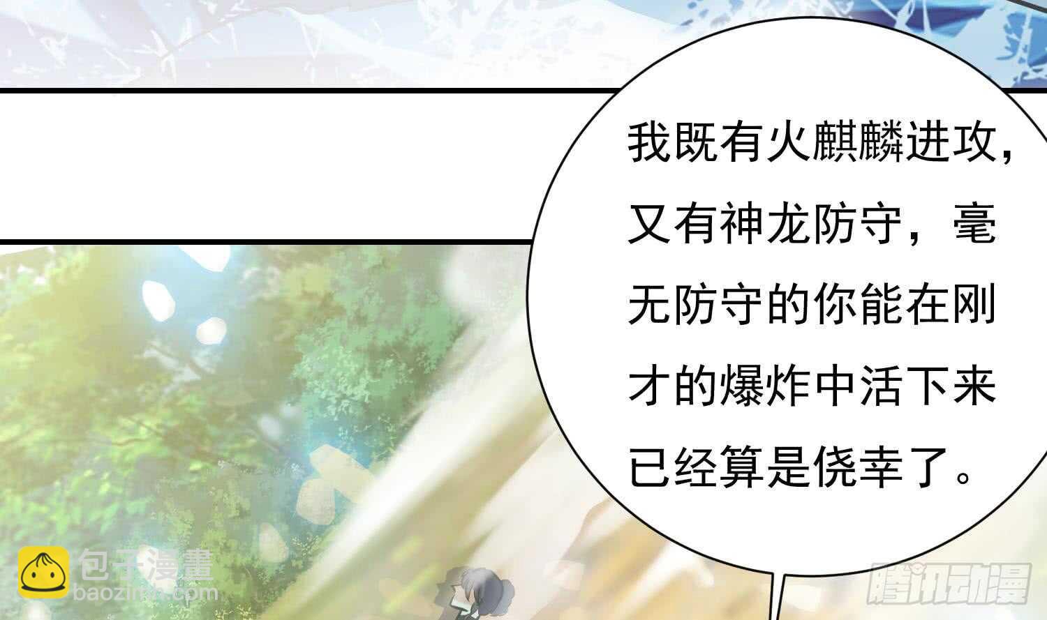 第130话 龙振浩被救(1/2)-第132话
