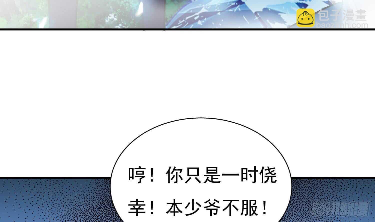 第130话 龙振浩被救(1/2)-第132话