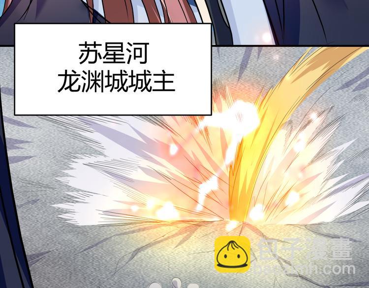 第14话  龟灵血脉-第14话